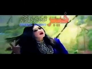Laka Gul Ghondy - Meena Wafa Pashto New Video Song 2015