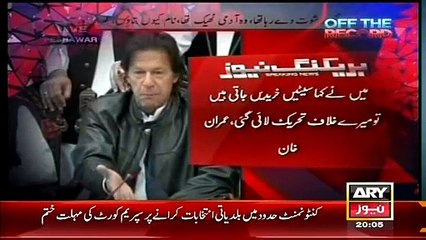 Off The Record – 4th March 2015