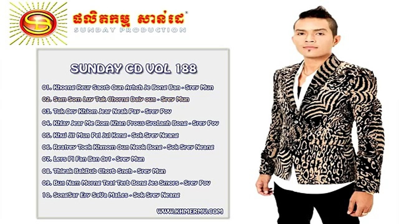 Sunday CD Vol 188 - Khmer Song 2015/ Srey pov and Srey neang