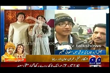 merriage of imran khan