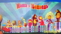 Kids Tube Surprise Egg Teletubbies   HQ   9 Surprise eggs Маша и Медведь Cars Cars 2 toy