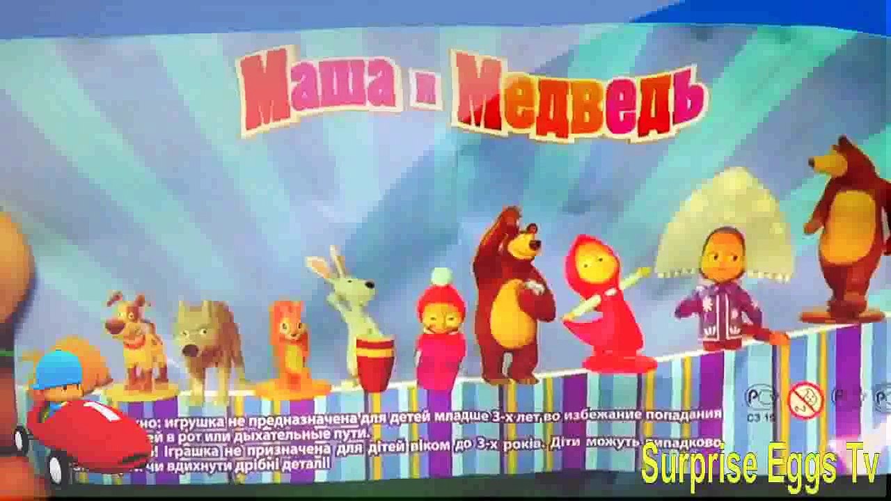 Kids Tube Surprise Egg Teletubbies   HQ   9 Surprise eggs Маша и Медведь Cars Cars 2 toys