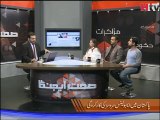 Sehat Agenda Episode 65 Part 2 #Ambulance Service In Pakistan -#HTV