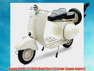 Vespa 150VL 1T 1955 [New] Rei 1/6 beige (japan import)