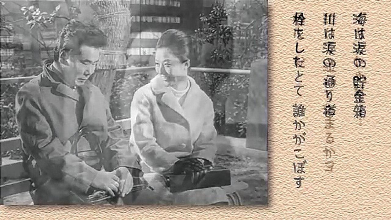 泣いて