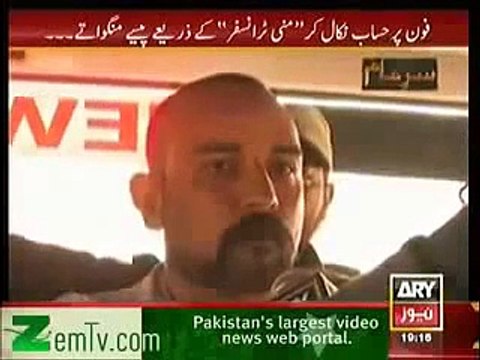 Sar e Aam Team Expose Jali Amil Baba Live Program