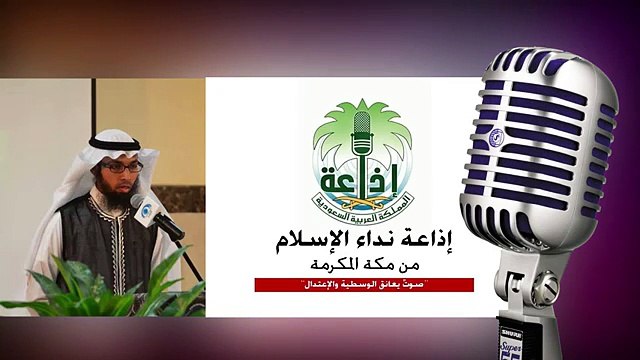 مداخلة هاتفية- إبراهيم حافظ على إذاعة نداء الإسلام حول آخر أخبار الروهنجيا - مساء الخميس 7-5-1436هـ