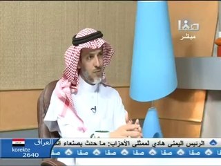 م. حجاج العريني- القضية الروهنجية تقفز قفزات مباركة - مداخلة في برنامج مسلمو الروهنجيا على قناة صفا