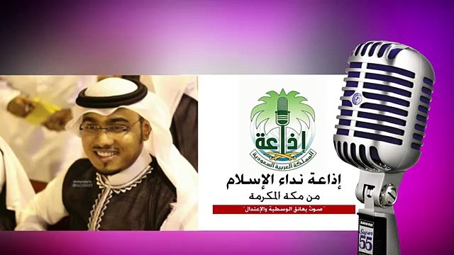 مداخلة هاتفية لعبدالله عبدالقادر على إذاعة نداء الإسلام حول آخرأخبار الروهنجيا-مساءالأحد 10-5-1436هـ