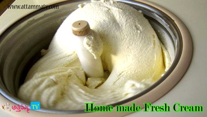 Home made Fresh Cream Preparation in telugu