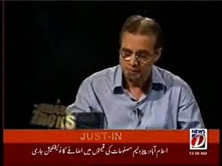 Economic Terrorism by Zaid Hamid  Episode 12 Via ZeeShaan Mughal