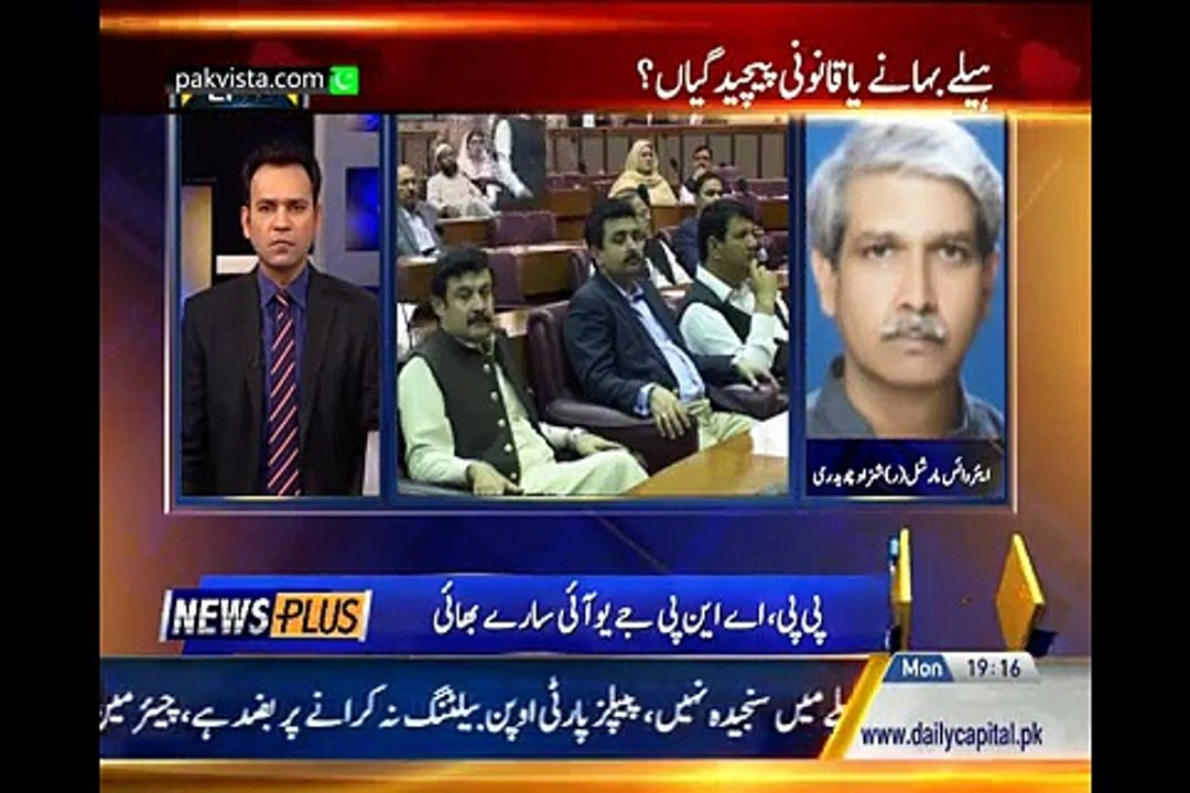 News Plus 2nd March 2015