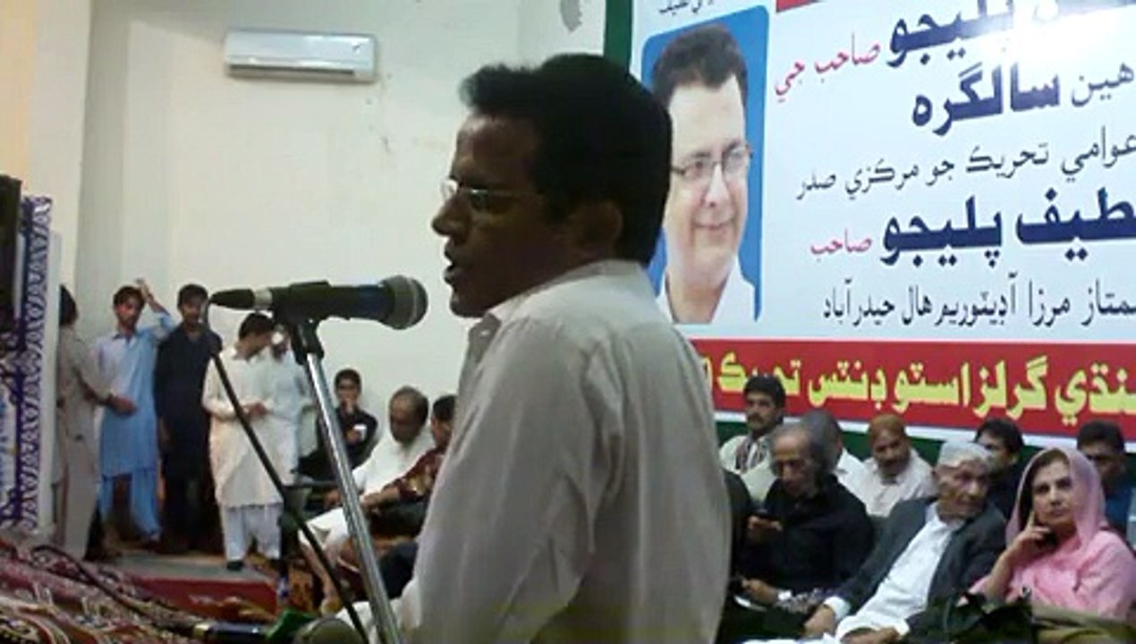 Nisar Khokhar Speech on Mr Rasool Bux Palijo sb 85th Birthday in Hyderabad Feb 20, 2015