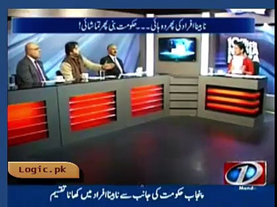 Blind Cricket Champions Received Expected Reward From PMLN, Look at the Angry Anchor Nadia