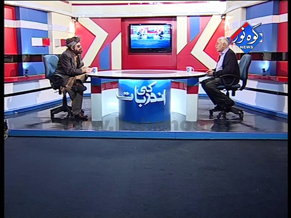 Ander ki Baat 01-03-2015