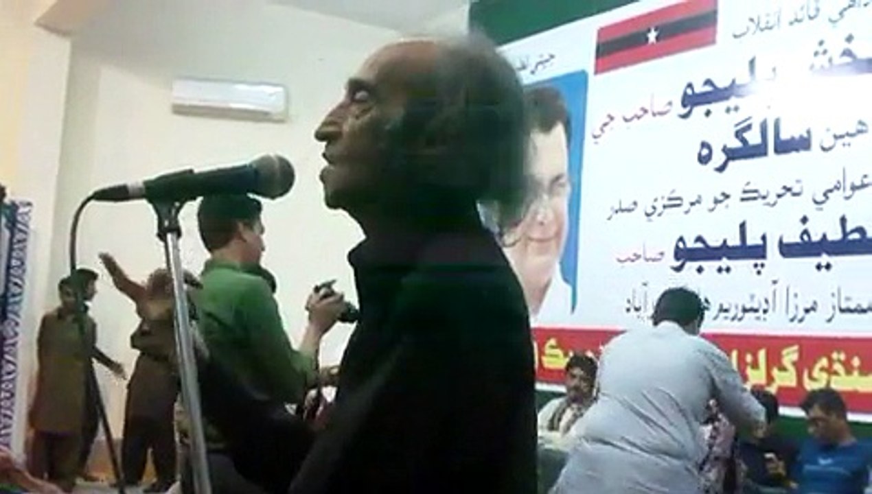Imdad Hussaini's Poetry on Mr Rasool Bux Palijo sb 85th Birthday in Hyderabad Feb 20, 2015
