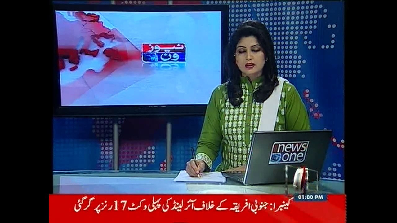 NewsONE Headlines 1PM, 3-March-2015