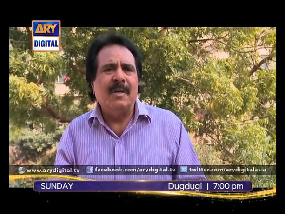 Ignoring the cousin in 'Dugdugi' Ep - 186 - ARY...