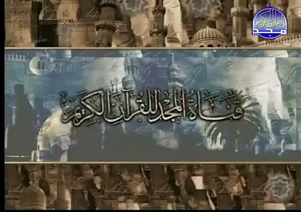 القرآن الكريم بصوت الشيخ محمود الحصري الجزء الرابع عشر