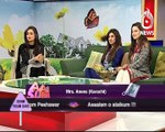 Aaj Subh with Nusrat Haris - 02nd March 2015