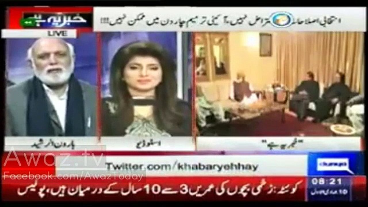 Nawaz Sharif Ne IB Aur FIA ko Horse Trading Rokne Ka Task De Dia