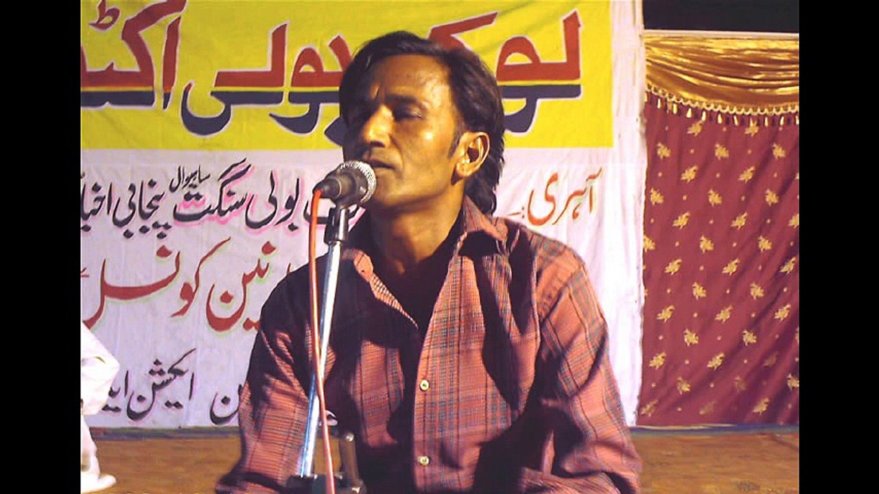 Apna Bhandaa-Noohh Badi Pedi Ae Tay Jawai Bada Sohna Ae