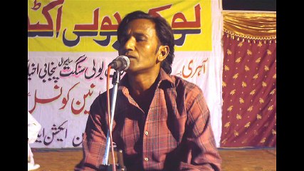 Apna Bhandaa-Noohh Badi Pedi Ae Tay Jawai Bada Sohna Ae