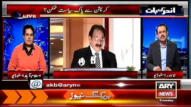 Aap ko pata hai Aaj Kal Iftikhar Chaudhary Kiya kar rahe hain..Sabir Shakir in Detail