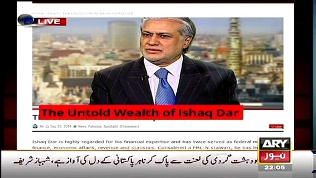 Ishaq Dar Untold Wealth in Dubai by Dr Danish