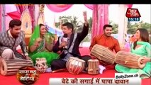 Bete Ki Sagaai Mein Papa Deewane!! - Bandhan - 3rd March 2015