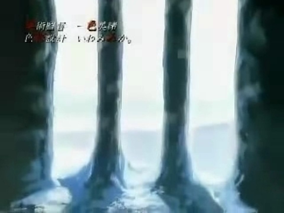 Genson Maiden Saiyuki  Opening 3