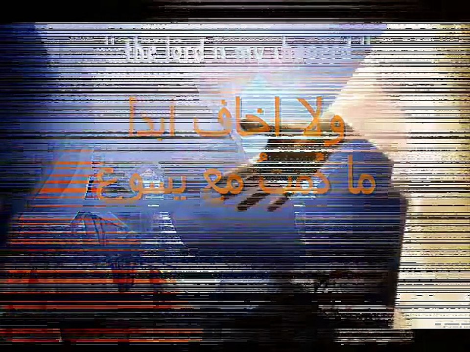 ترنيمة الرب لي راعي