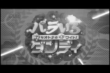 バラいろダンディ 2015.02.27（金曜日）2