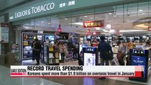 Koreans' overseas spending increases amid slump in domestic demand