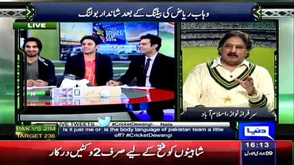 Pakistan Cricket Team Ka Standard Sarfraz Nawaz - Video Dailymotion