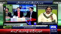 Pakistan Cricket Team Ka Standard Sarfraz Nawaz - Video Dailymotion