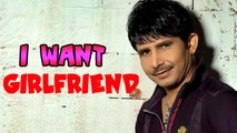 Kamaal R Khan Is Looking For A GIRLFRIEND | LOL !!
