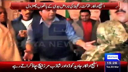 Stage Actor Shaukat Rangeela Got Beaten by His Angry Wife