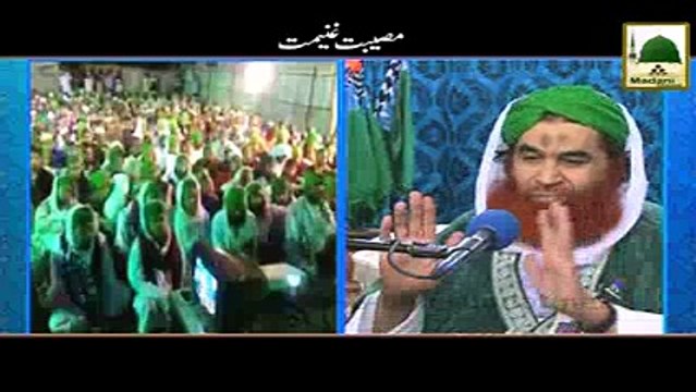 bayan ilyas qadri bayan free download by Dailymotion