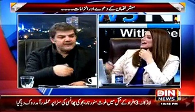 Mubashir Luqman Anchor Par Ghussa Ho Gaye