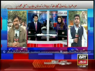 Visually impaired people protest outside Punjab Assembly