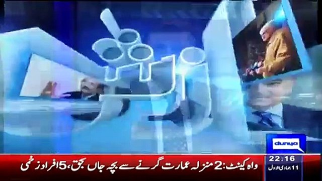 Siasat Hai ya Sazish 2 March 2015 - On Dunya News