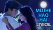 Lyrical: 'Mujhe Haq Hai' Full Song with Lyrics | Vivah | Shahid Kapoor, Amrita Rao