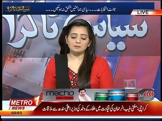 Siyasi Takra 2-Mar-2015 (Part 2).mp4