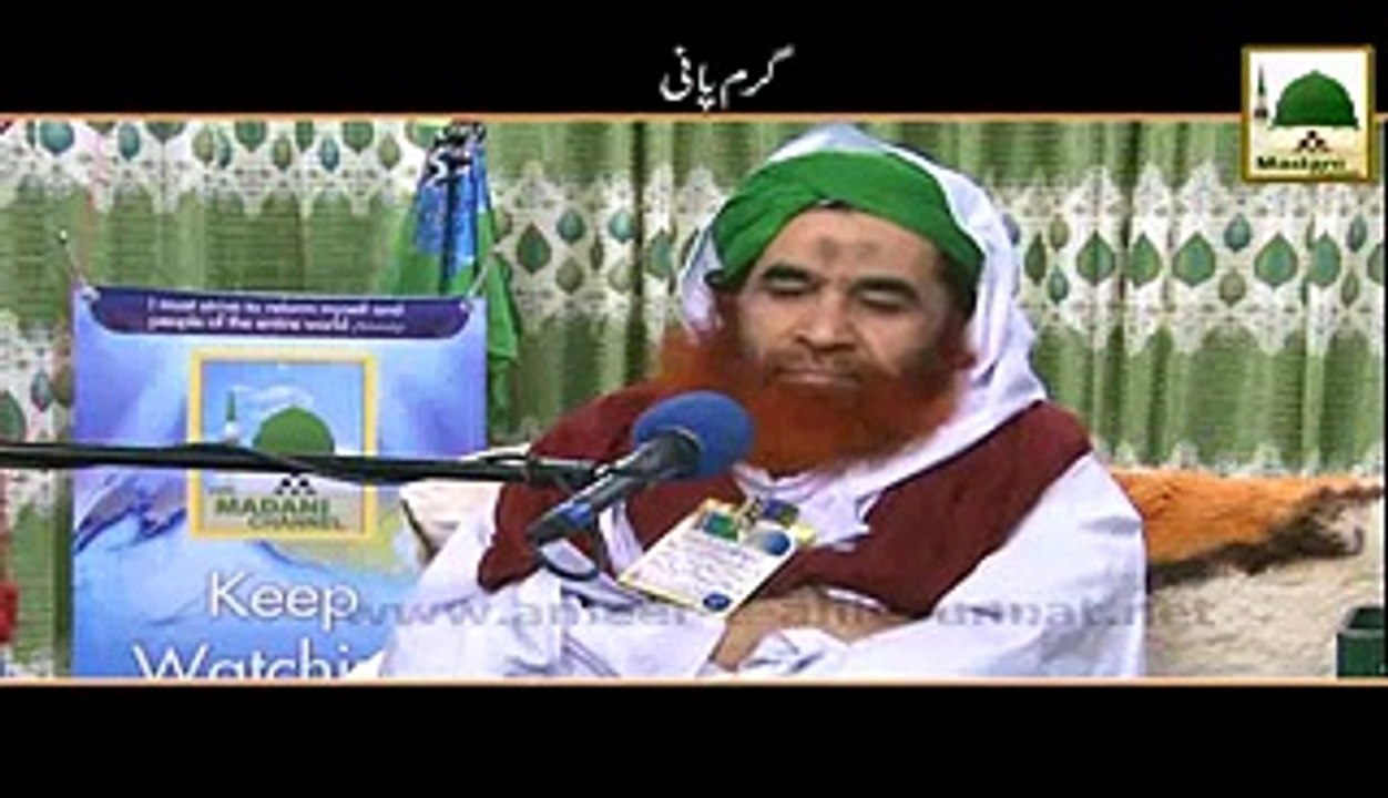 naats sharif free download mp4 video Dailymotion