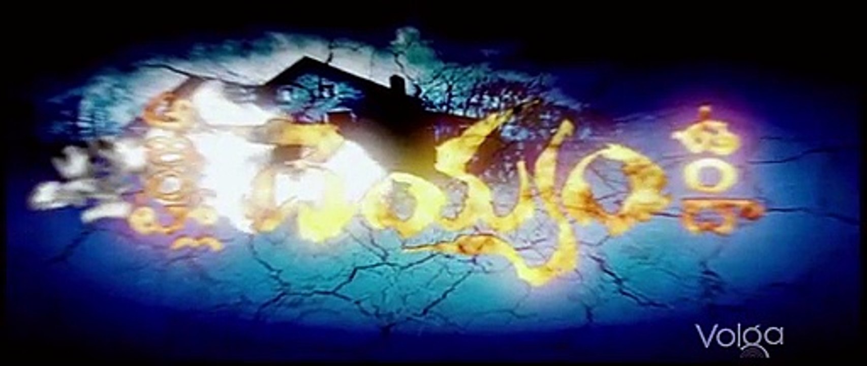 Aa Intlo Deyyam Unda (2015) 1CD DVDRip x264 MP3 RDLinks First On Net Exclusive