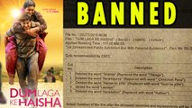CBFC Banned ABUSIVE Words From 