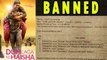 CBFC Banned ABUSIVE Words From 