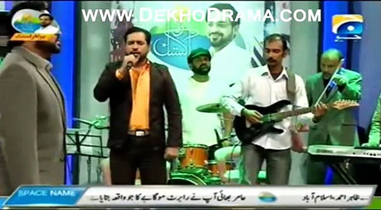 Subh e Pakistan With Dr Aamir Liaquat on Geo Tv 3rd March 2015