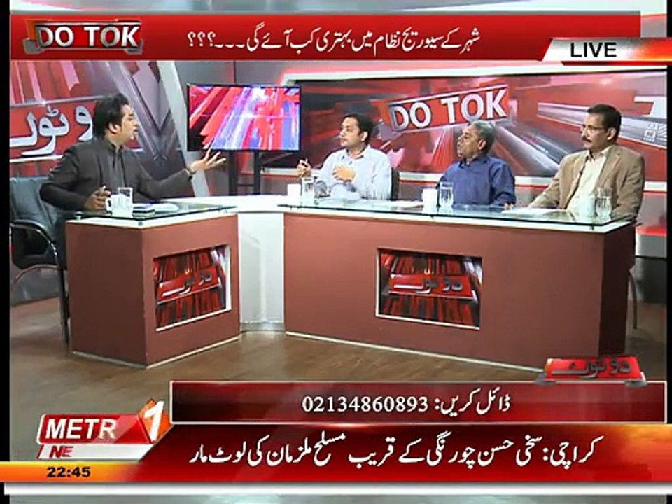 Do Tok 2-Mar-2015 (Part 3).mp4